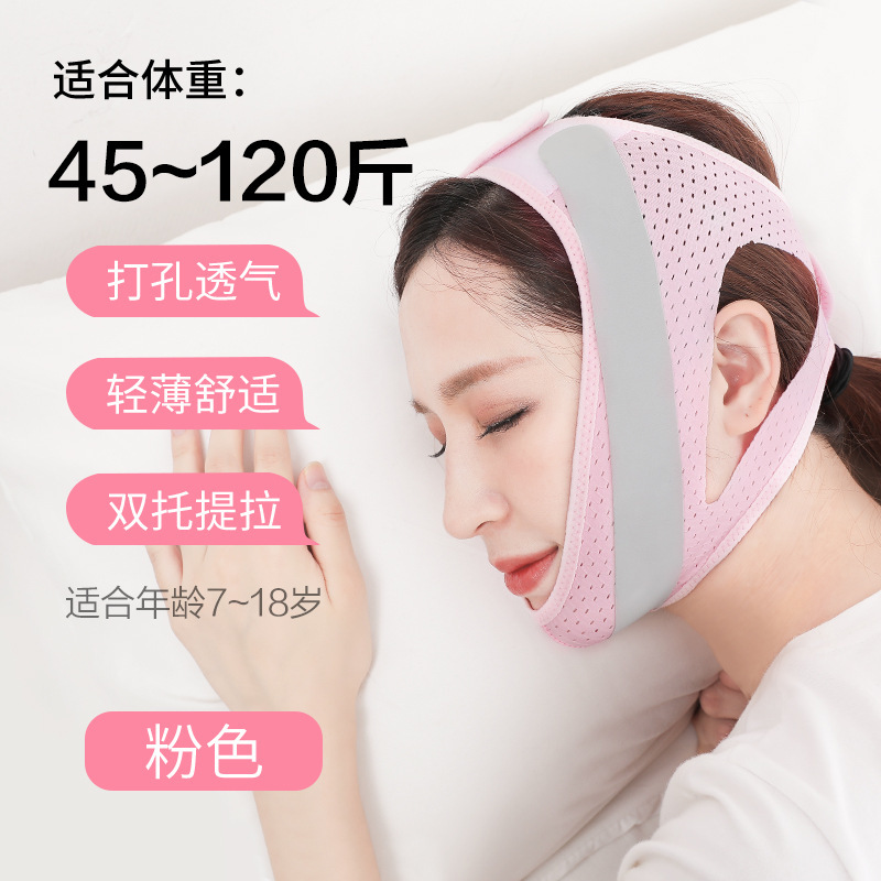 歯列矯正器具、子供用顔の形矯正帽子、乳児用フェイスマスク、反顎矯正ゴム、通気性のあるダブルサポート|undefined