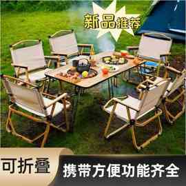 围炉煮茶桌双炉可折叠便携烧烤桌庭院冬天户外野炊露营烧烤火桌炉