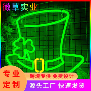 Neon E-Commerce Hat Billboard Creative Light Bar Neon Decorative Light Foreign Trade Amazon Cross-Border Exclusive Supply