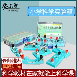 实验室专用;教学演示用品;数理教学器材