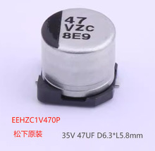 �M������EEHZC1V470P 35V 47UF 6.3X5.8   ��Һ����X늽������