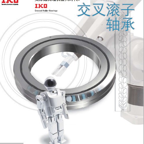 IKO轴承CRBC600120 CRBC70045 CRBC70070 CRBC700150 CRBC80070
