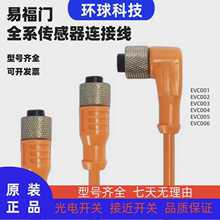 M12���^���|EVC001 002 003 004A�Ӳ��E11509 507 508 252