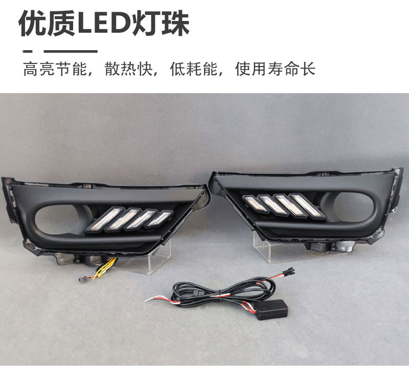 Suitable for 20 21 22 Honda Crv Daytime Running Lights Special Modified Led Daytime Running Lights Fog Lights Decorative Lights