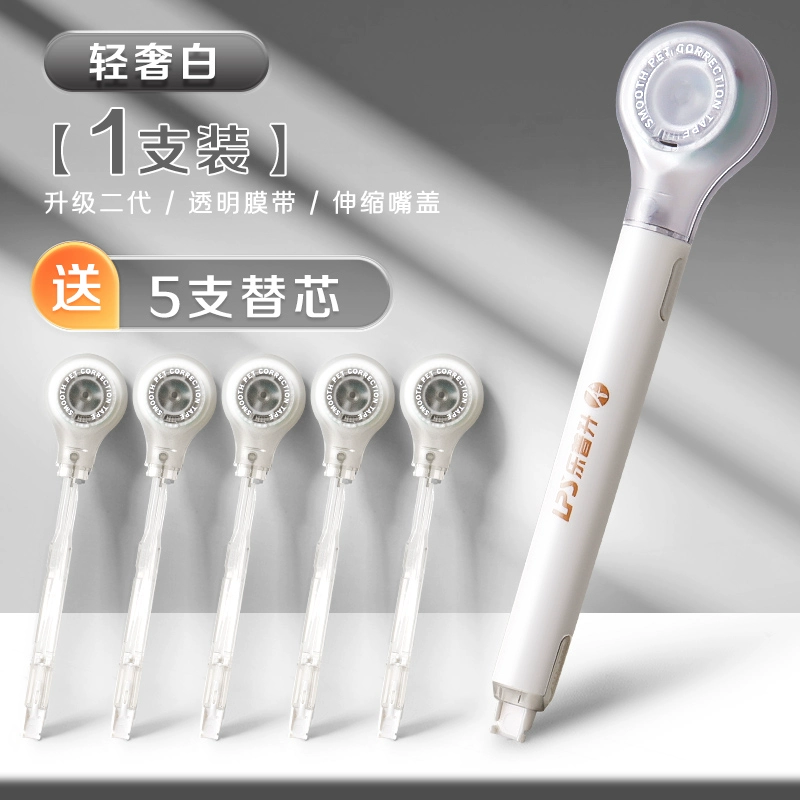 Корректировочная ручка ластик (LPS) refillable, 6 м заправки, многоцветная карманного размера