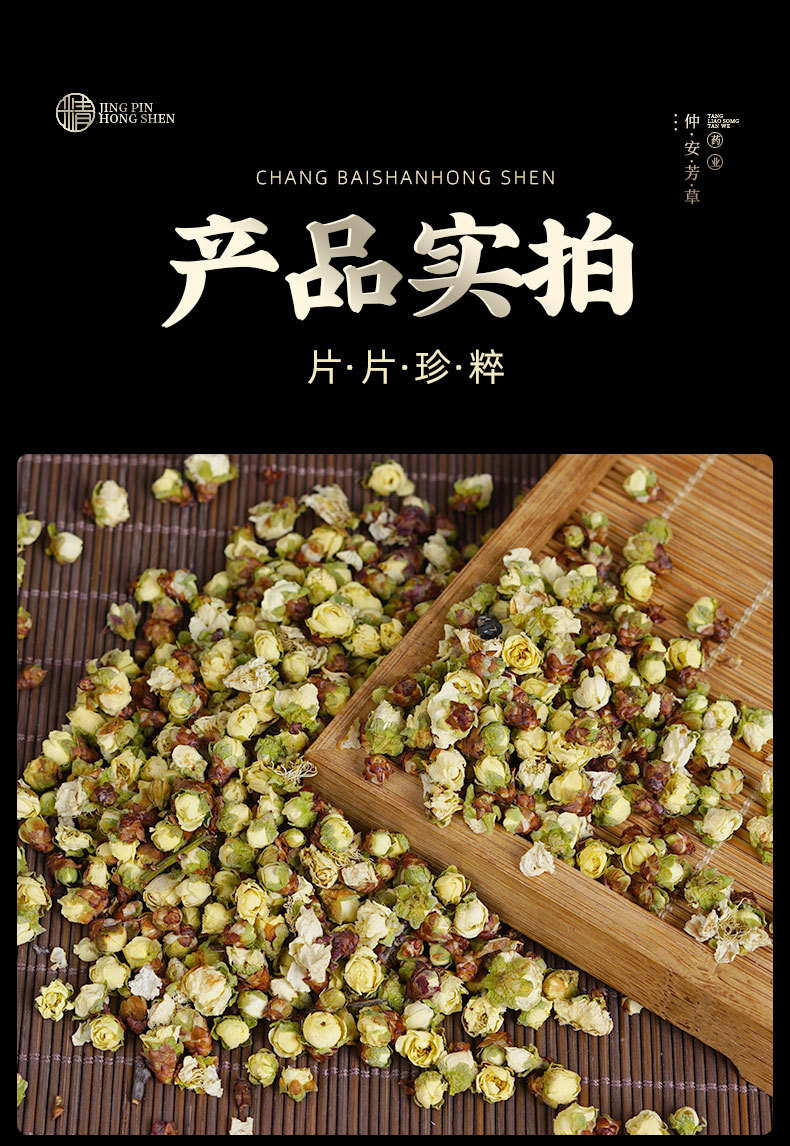 Lü E Mei Dried Flower (Prunus mume) — White Mume Blossom Herbal Tea for Brewing specifications