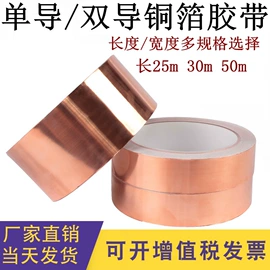 胶垫;辅助包装材料;工业产品胶带