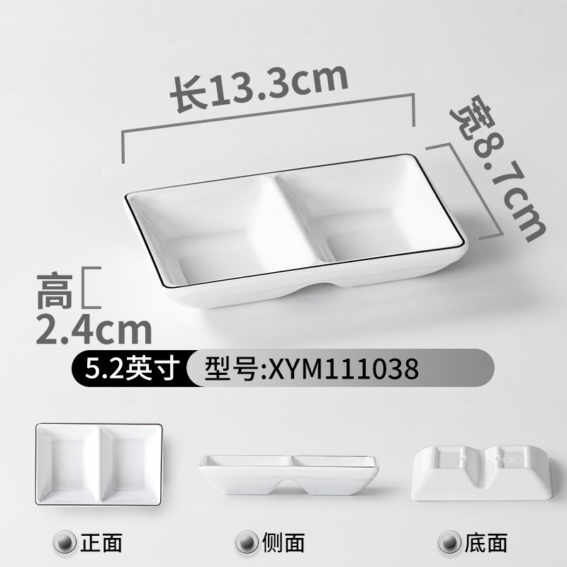 新款餐具密胺三格小味碟塑料烤肉小碟子仿瓷蘸料酱料菜碟料碟商用|undefined