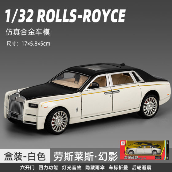 Alloy simulation car model 1:32 Rouse LS Phantom alloy car model ornaments gifts children's car toys