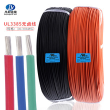 SֱouӾUL3385#24AWG OD1.4ݗPE^׼a~F؛
