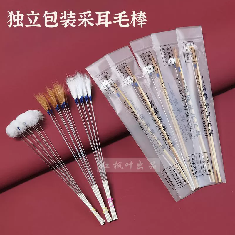 Одноразовый набор инструментов для чистки ушей в пакетиках, специальный бамбуковый совок для чистки ушей для магазина клубов, полный набор профессиональных серебряных игл из гусиного пера
