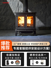 senmei ZRT1真火壁炉欧式铸铁燃木柴取暖炉农村家用别墅民宿装饰