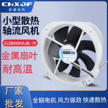 SlXJ28080HA2BL 4BLSLC 28082CCɢL