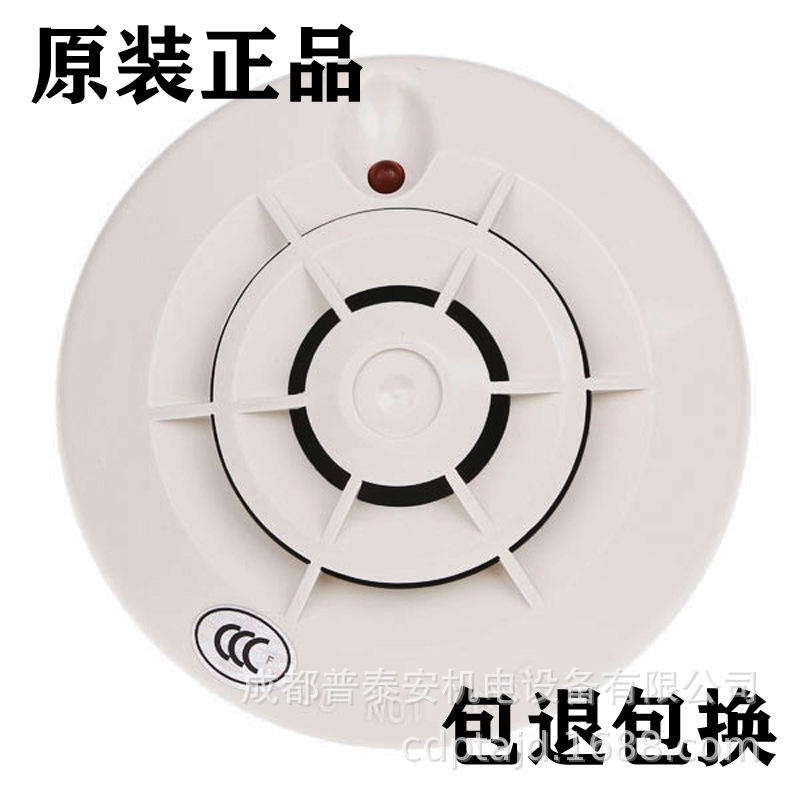 盛赛尔高温温感 JTW-BD-885HT高温型感温探测器