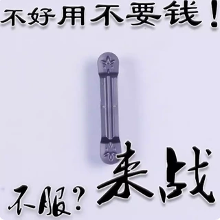 不锈钢专用圆头切槽刀片MRMN200 300 400 500 600-M圆弧槽槽刀头
