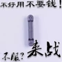 切槽圆头圆弧500刀片