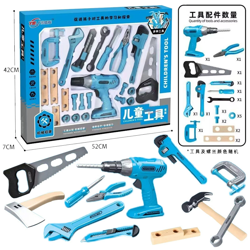 Children's set for boys, family constructor, toy