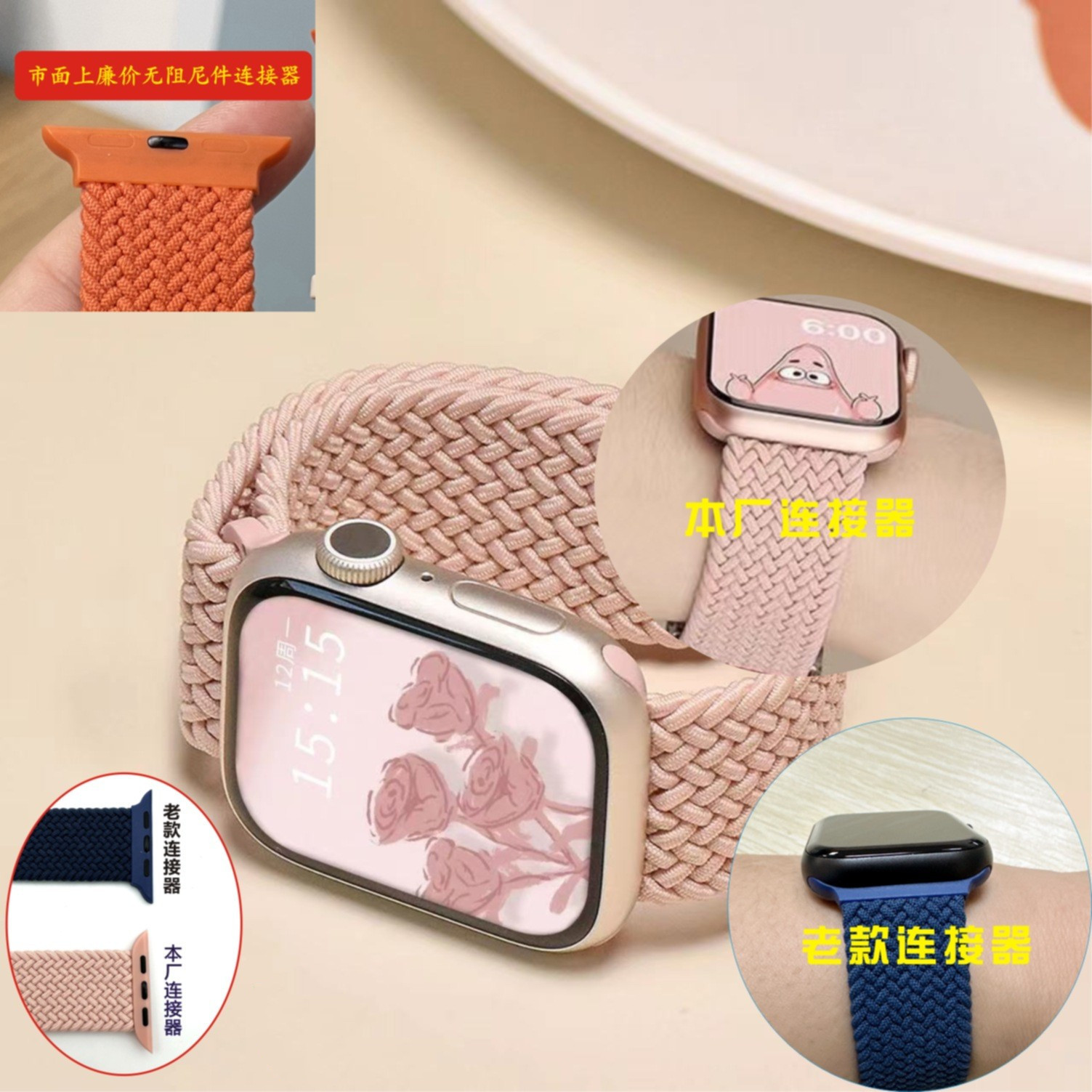 Nylon tejido para Apple iwatch456789 Apple ultra2 hebilla deslizante elástica S9 correa de reloj fabricante