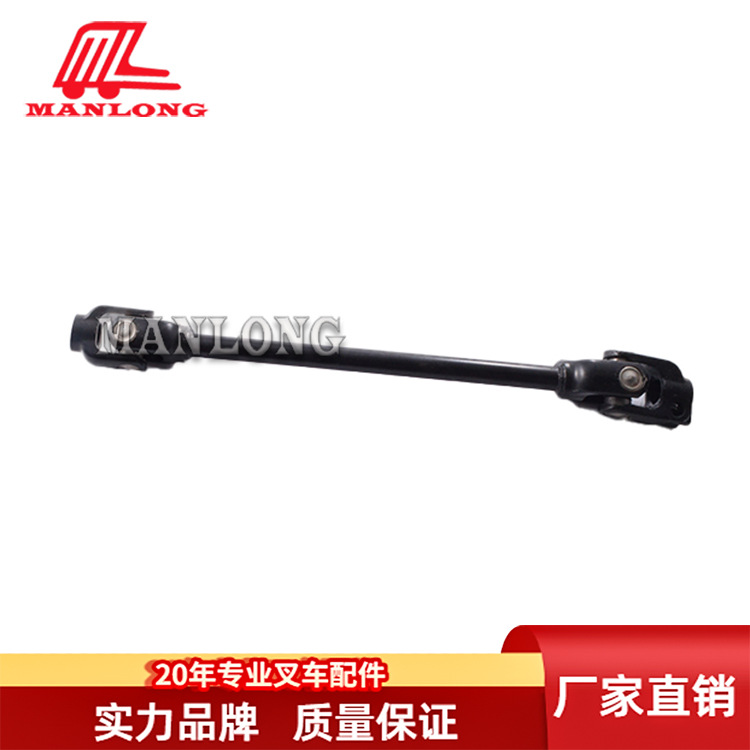 适用神钢叉车配件6FBR/6FB 万向连接杆 1404124038800