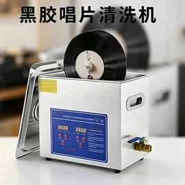 超声波清洗;蒸汽清洁机