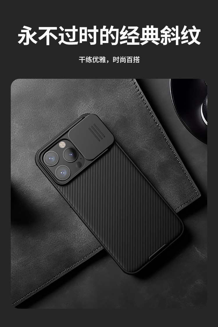 Ốp lưng Nillkin chống nhìn trộm, nắp trượt bảo vệ camera, dành cho iPhone 15 Pro — Gương Đen Pro-Màu Xanh, Gương Đen Pro-Xanh, Gương Đen Pro-màu tím đậm, Apple iPhone15 Pro chi tiết 9