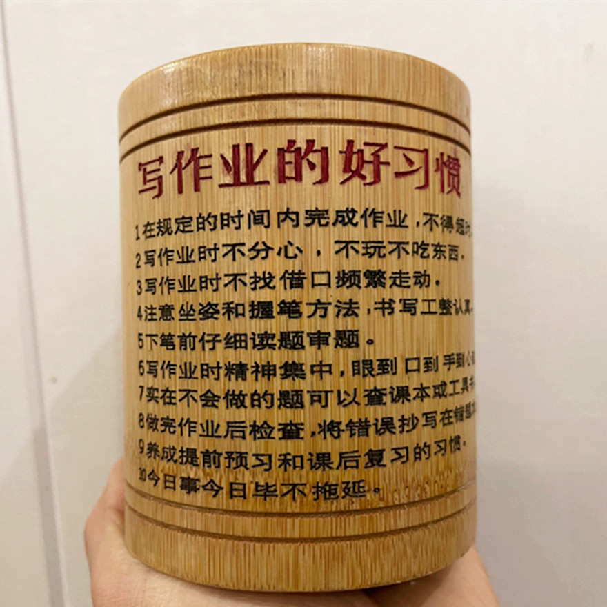 회색 숙제의 좋은 습관 11 높이