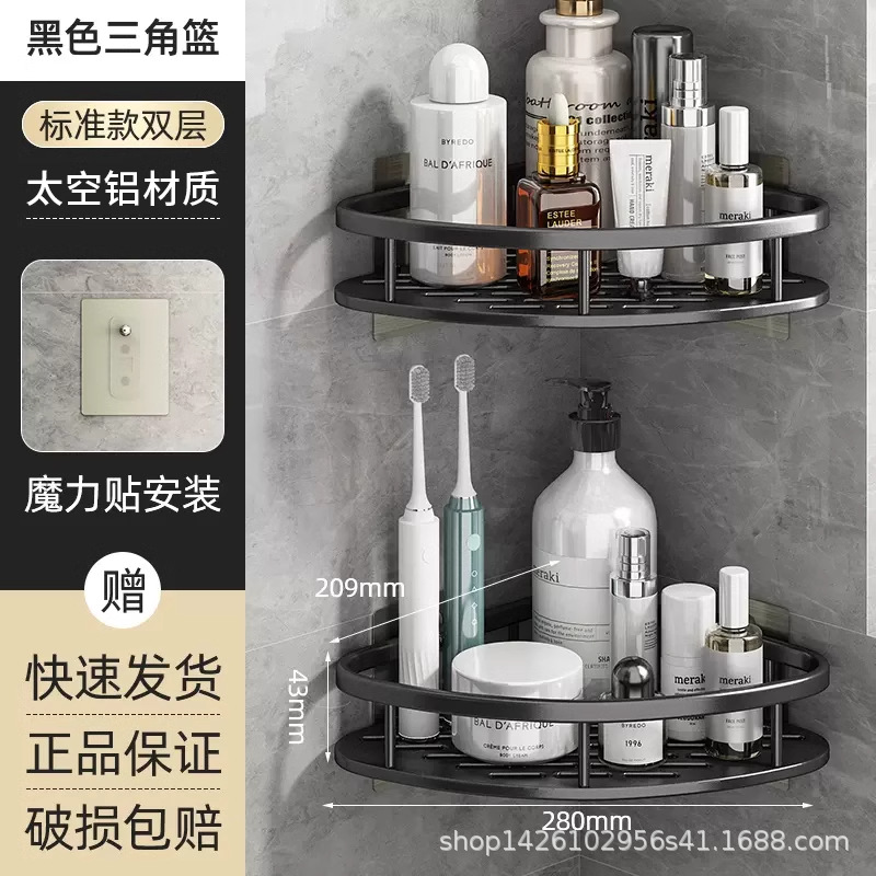 Estante de esquina para baño sin taladros, estantería de almacenamiento montada en la pared, cesta de almacenamiento para inodoro, de aluminio.