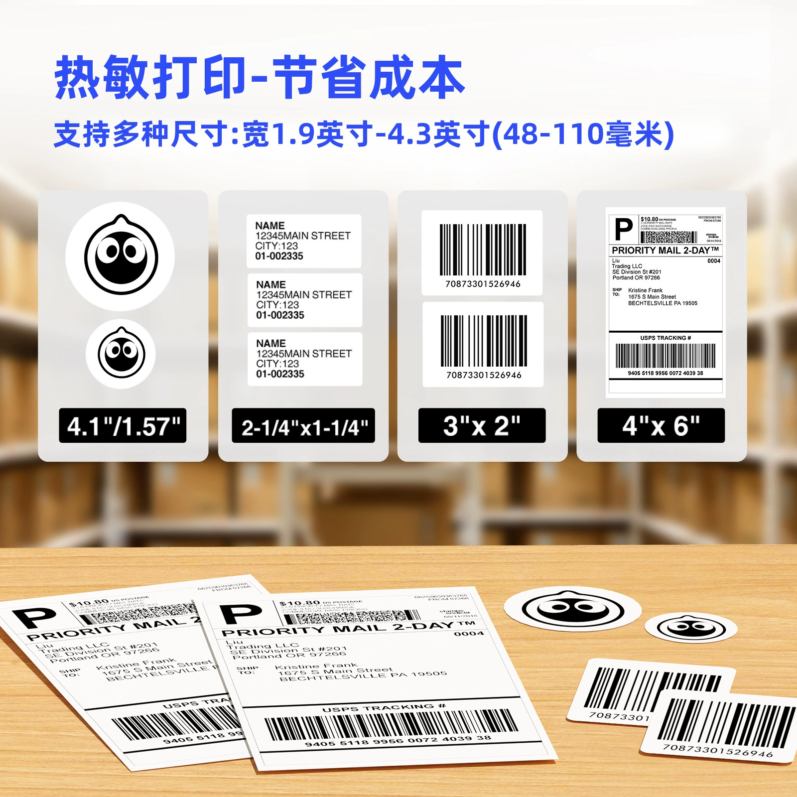Printer, small mobile phone, (Cross-border trading)