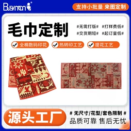 浴巾、沙滩巾;毛巾;运动巾