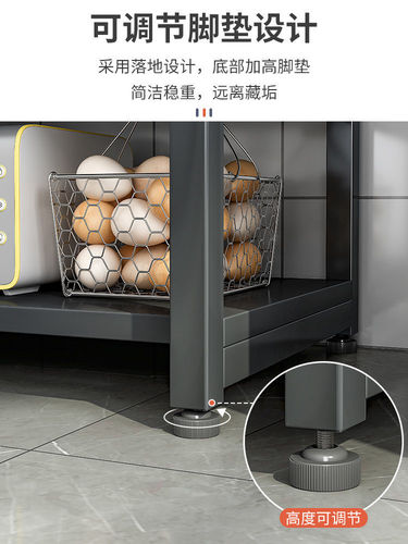 Kitchen rack floor-standing multi-layer multi-functional storage rack household shelf pot rack oven microwave oven storage rack