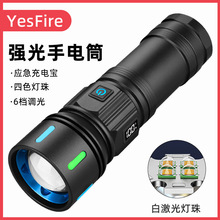 YesFire���Ͳ���ⳬ���h������y�L�m��ҹ�ͽ���X�Ͻ�LED�Ͳ