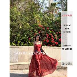 云南旅游穿搭度假红色格子吊带连衣裙女夏日多巴胺掐腰裙气质长裙