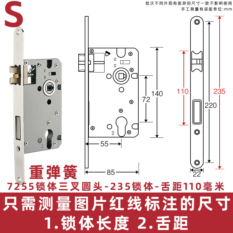 Resorte de 235 peso - distancia entre la lengua 110 - Cabeza Redonda (distancia entre los lados 55)