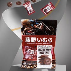 藤野一村 248g袋裝哈雷吉森巧克力餅乾居家辦公休閒食品零食批發