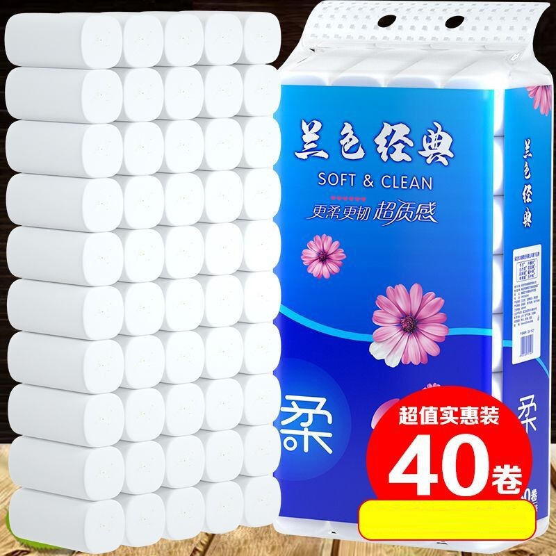 トイレットペーパー 5kg ファミリーロール 卸売 工場直送 原木パルプ お手頃価格 トイレットペーパーロール トイレットペーパータオル|undefined