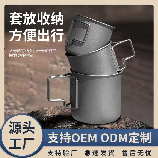 Camping Pure Titanium Hanging Pot with Foldable Handle, Anti-Scald Portable Water Cup, Mug, Healthy Pure Titanium Cup Three-Piece Set for Camping