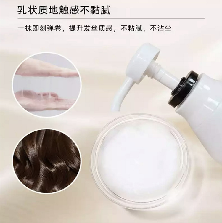 大巻きヘアケアエッセンス弾力素女性保湿定型修復防毛乾燥ヘアサロン美容用品卸売り代発|undefined