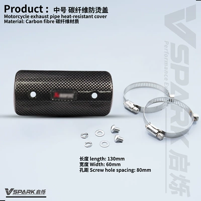 Motorcycle exhaust pipe | Pipe Universal Anti-Scalding Cover - style-12-medium-sized-real-carbon-fiber-model-with-anti-scald-lid