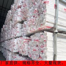 联塑PVC线槽B槽 20×10mm99×60mm线槽B 3.8米长阻燃线槽联塑线槽