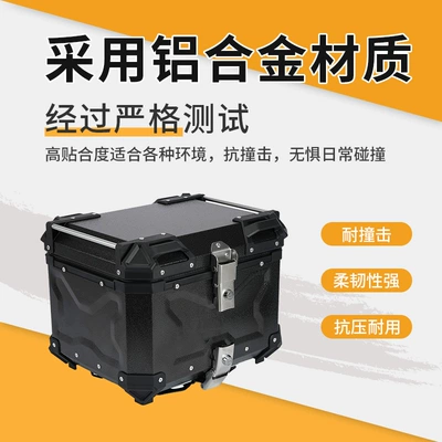 Motorcycle trunk, Tool Electric Vehicle Luggage Trunk