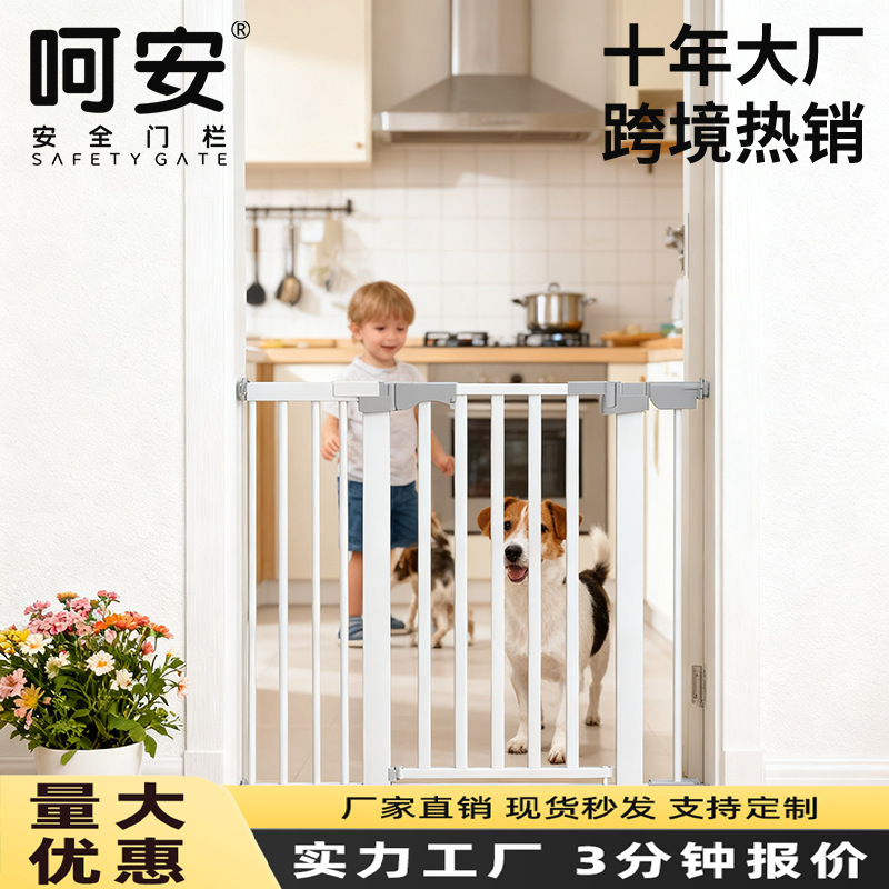Source Factory Stairway Guardrail Fence Door Punch-Free Pet and Children's Fence Cross-Border Wholesale Large Quantity and Excellent Price