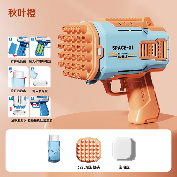 Handheld bubble machine