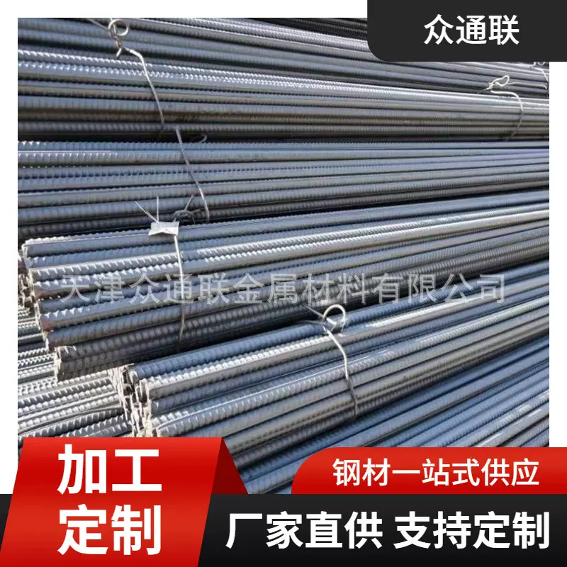 PSB1080  PSB930  PSB830四级五级25mm 32mm 预应力精轧螺纹钢