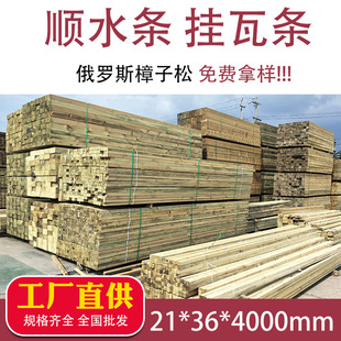 21*36cm��������ľ�ˮ�l�������ľС���l����������ߗl