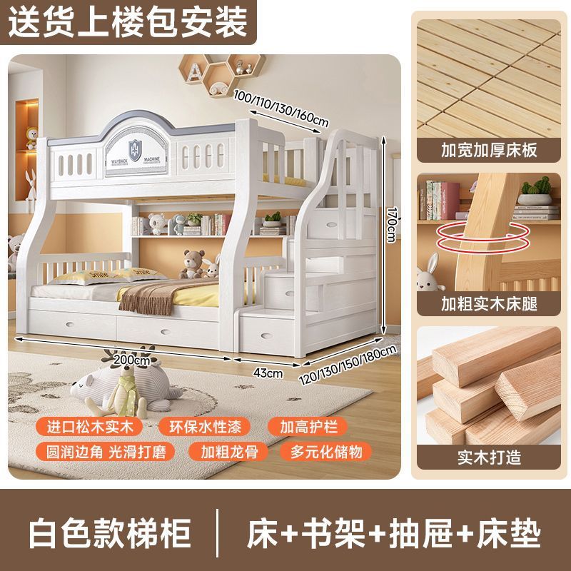 흰색 사다리 캐비닛 + 책장 + 서랍 + 매트리스 + 설치