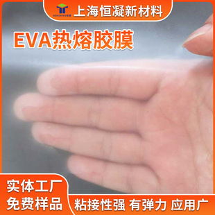 �S�ҹ���EVA�����z�zĤ �͜ص����c��������ˮϴ�p��ճ�z��CĤ