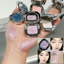 方块碎钻单颗成妆高光粉自然立体面部提亮珠光细闪持妆高光修容盘