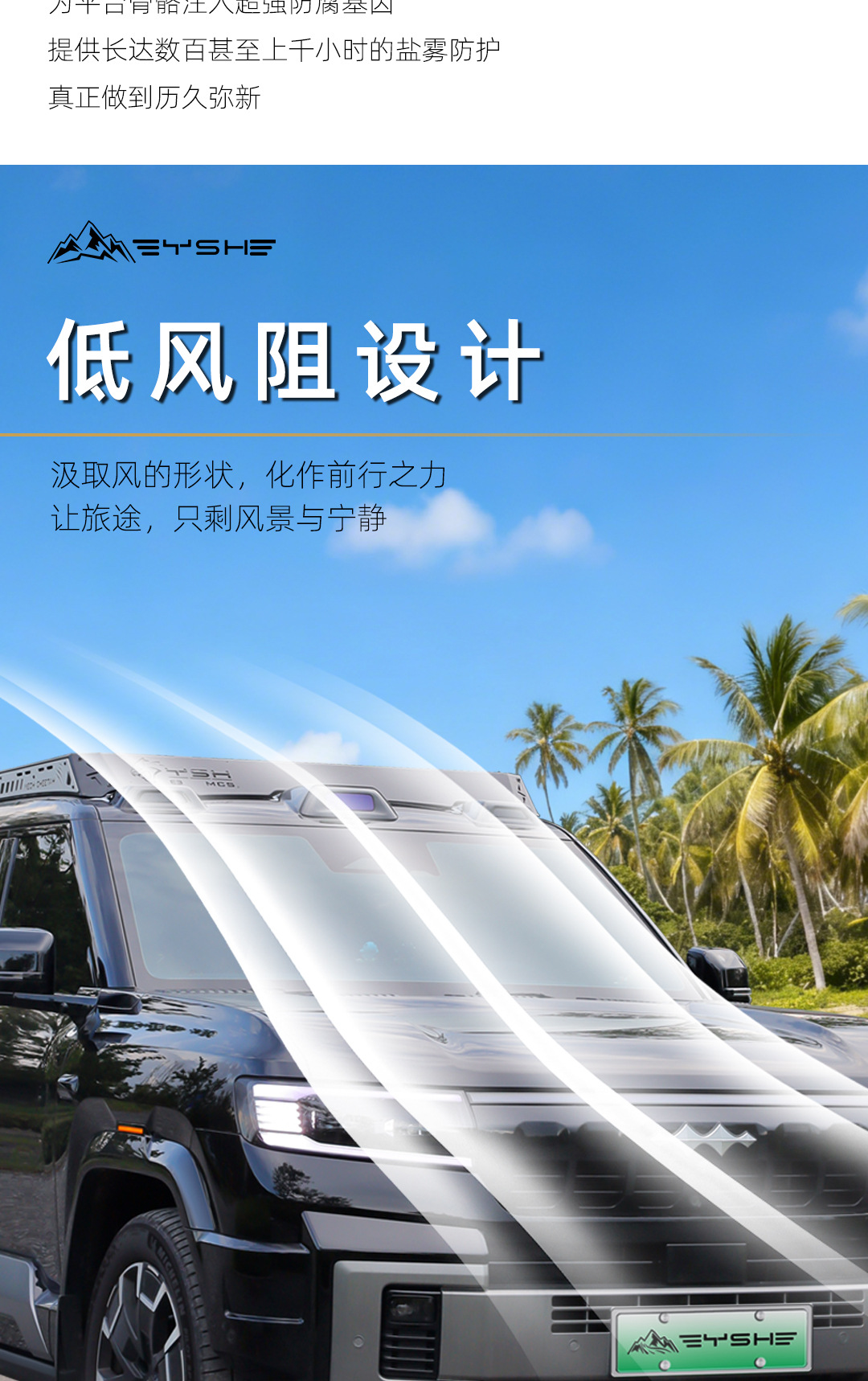 Suitable for Fangchengbao 8 Roof Rack Modification Expansion Platform Luggage Rack Crossbar Canopy Side Ladder Backpack
