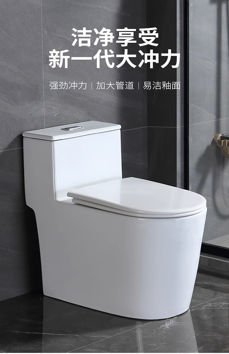 Super vortex siphon type large-diameter anti-odor and anti-splash silent hotel apartment project wholesale toilet full figure