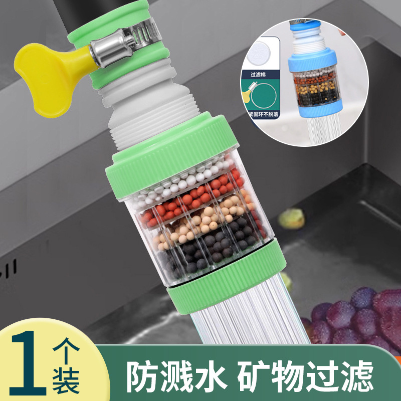 Filtro de grifo doméstico de cocina seis capas filtrado anti-spillado agua purificadora de agua ahorro de agua filtro de agua multifuncional universal